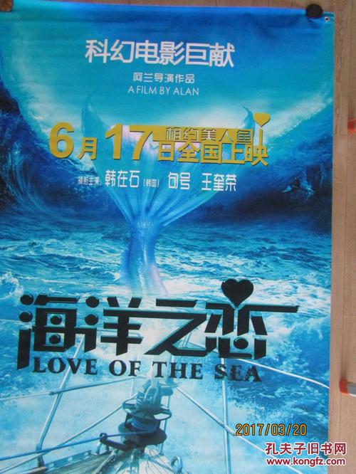 仿制日本岡山大學毕业证